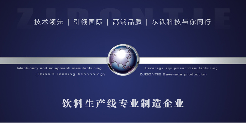 高剪切乳化機廠(chǎng)家介紹
